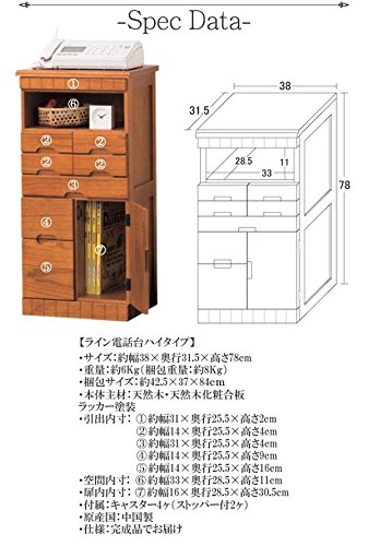 Amazon｜収納 機能満載 電話台 FAX台 ダークブラウン 天然木 ハイ